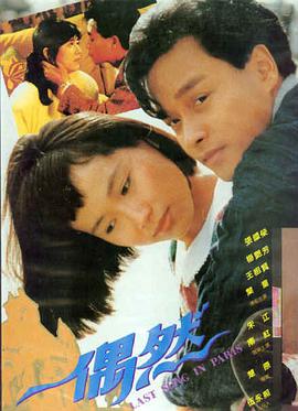 小成本惊悚电影无人区信号手机免费看